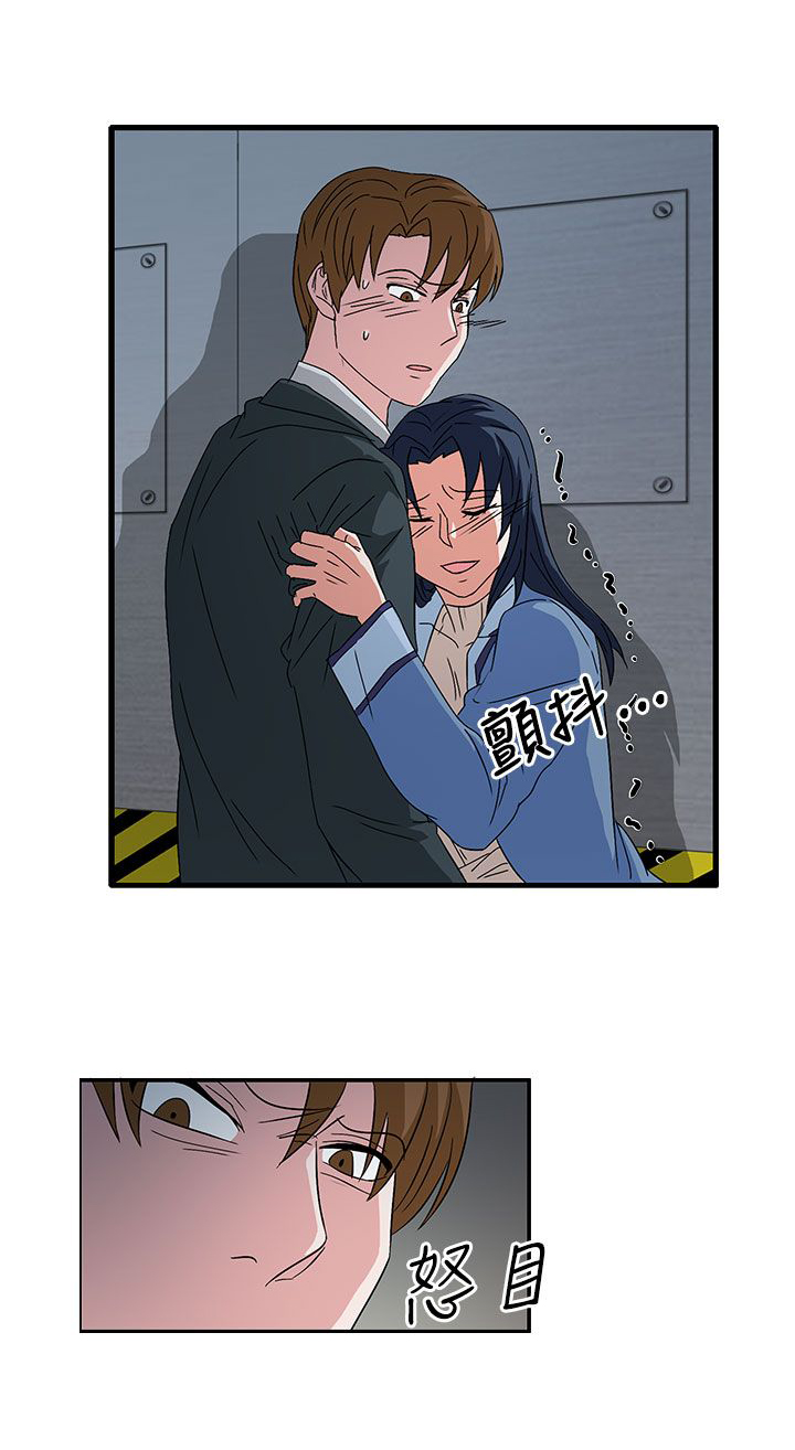 卑劣的惩罚漫画,第58章：学姐你来啦5图