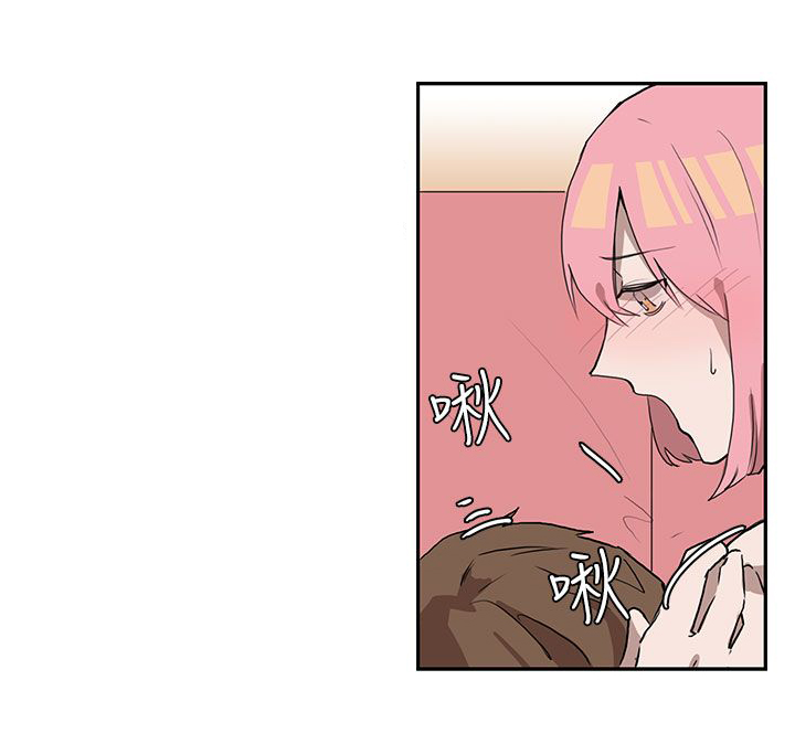 卑劣的惩罚漫画,第26章：我会等到那时候5图