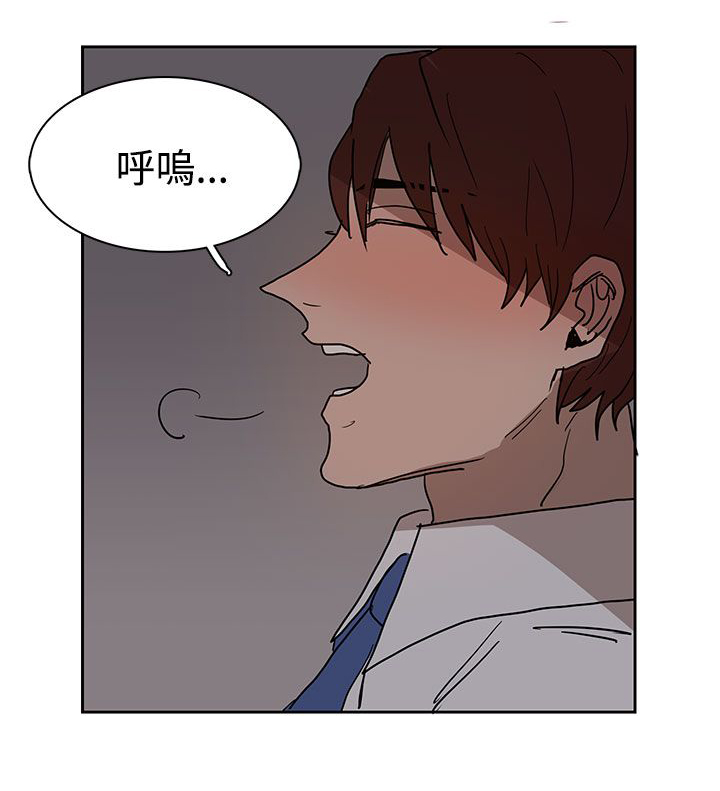 卑劣的惩罚漫画,第38章：真的结束了吗4图