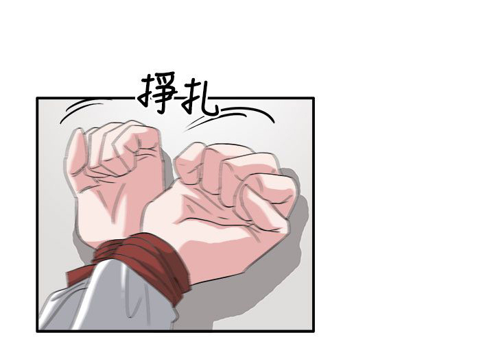 卑劣的惩罚漫画,第59章：学生办公室见1图