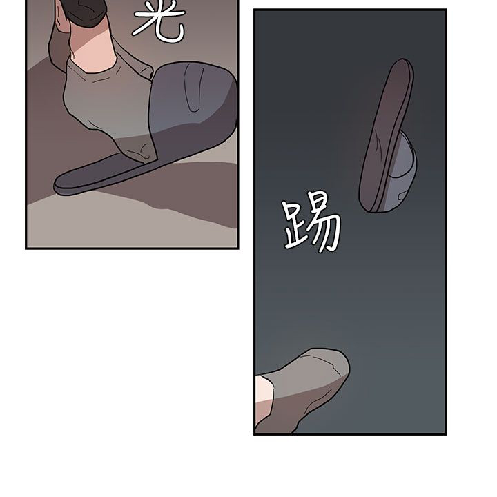卑劣的惩罚漫画,第35章：似曾相识4图