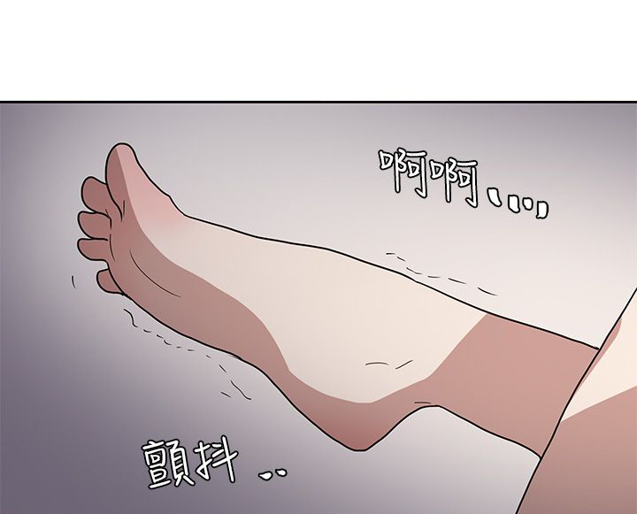 卑劣的惩罚漫画,第43章：热情2图