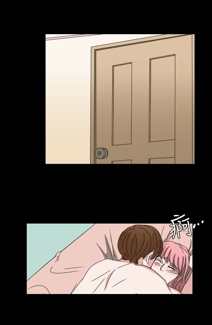 卑劣的惩罚漫画,第53章：有头绪了1图