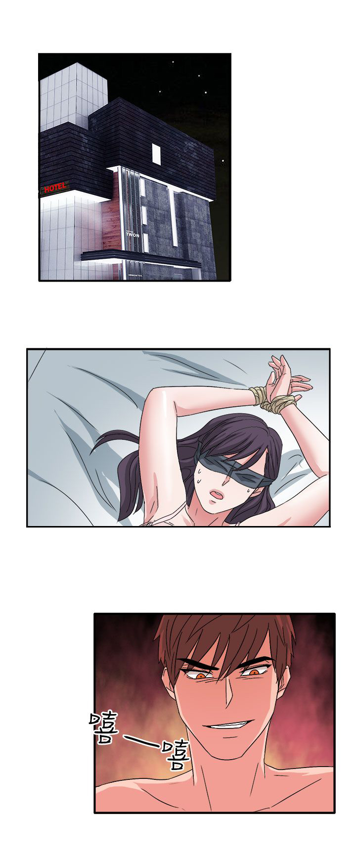 卑劣的惩罚漫画,第57章：合作吧3图