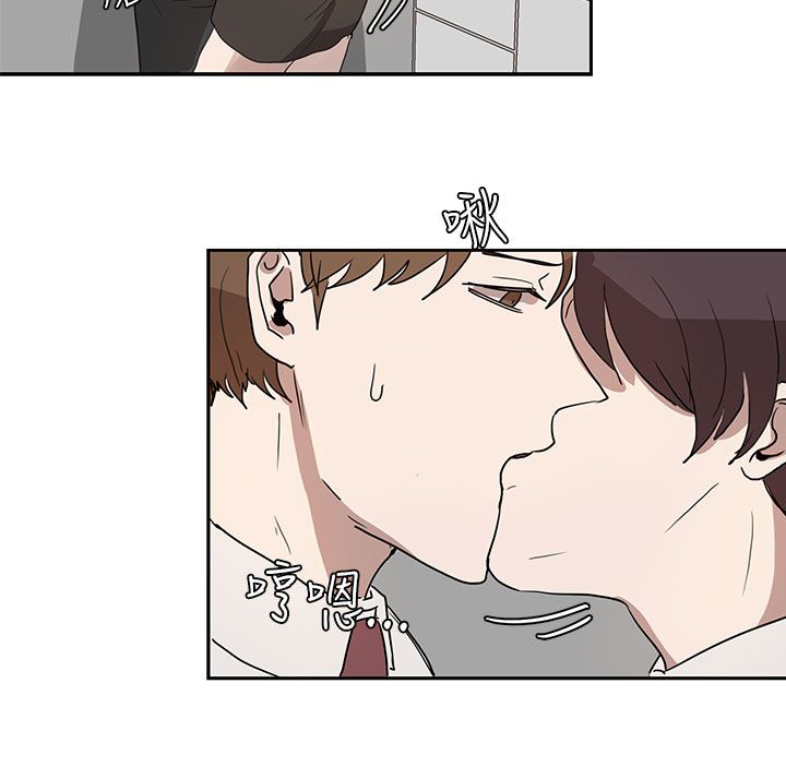 卑劣的惩罚漫画,第27章：有戏3图