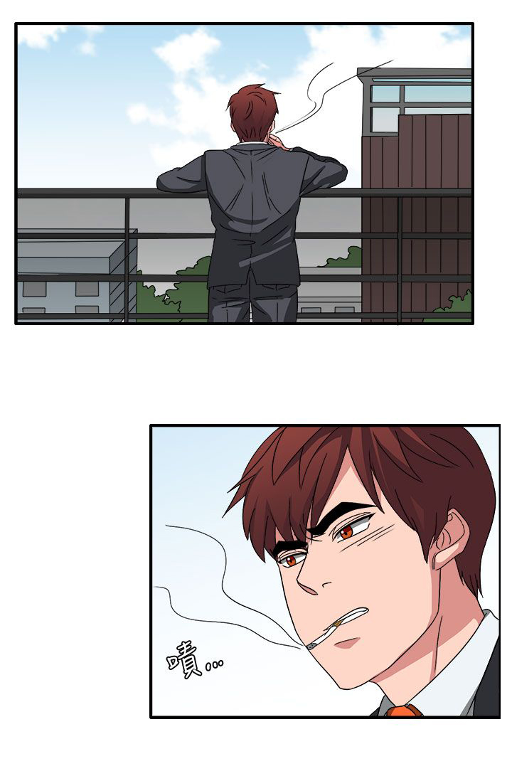 卑劣的惩罚漫画,第52章：狂人敏贺3图