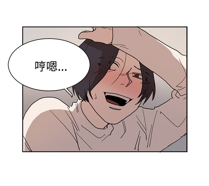 卑劣的灵魂种子宏漫画,第39章：原来又是你3图