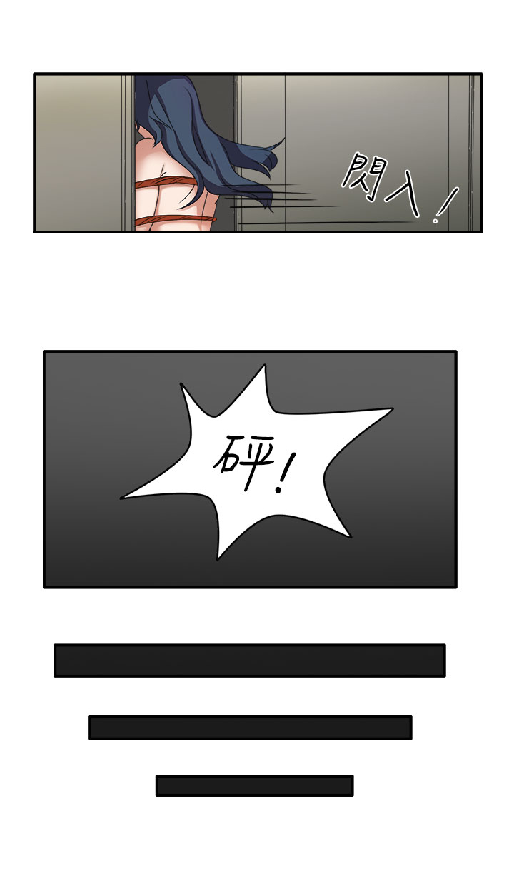 卑劣的惩罚漫画,第45章：救救我4图