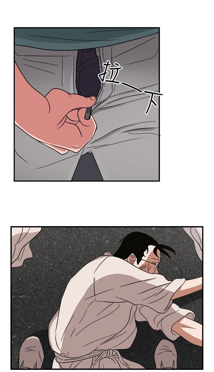 卑劣的惩罚漫画,第46章：我的女人你也敢动4图