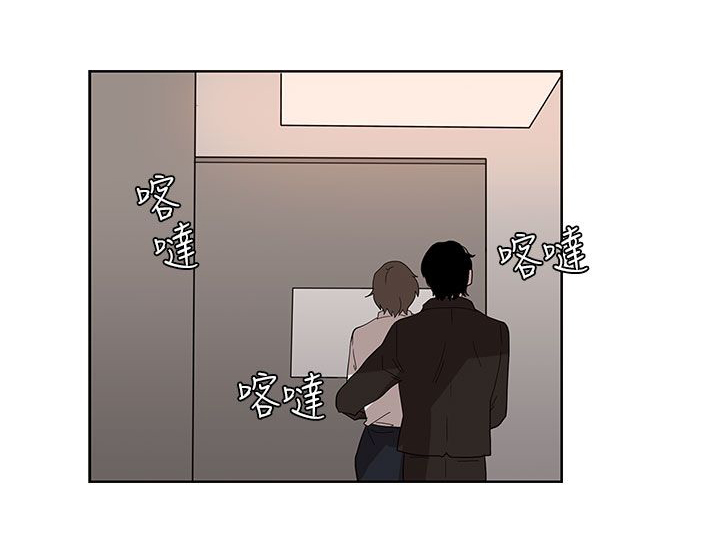 卑劣的惩罚漫画,第33章：你说什么4图