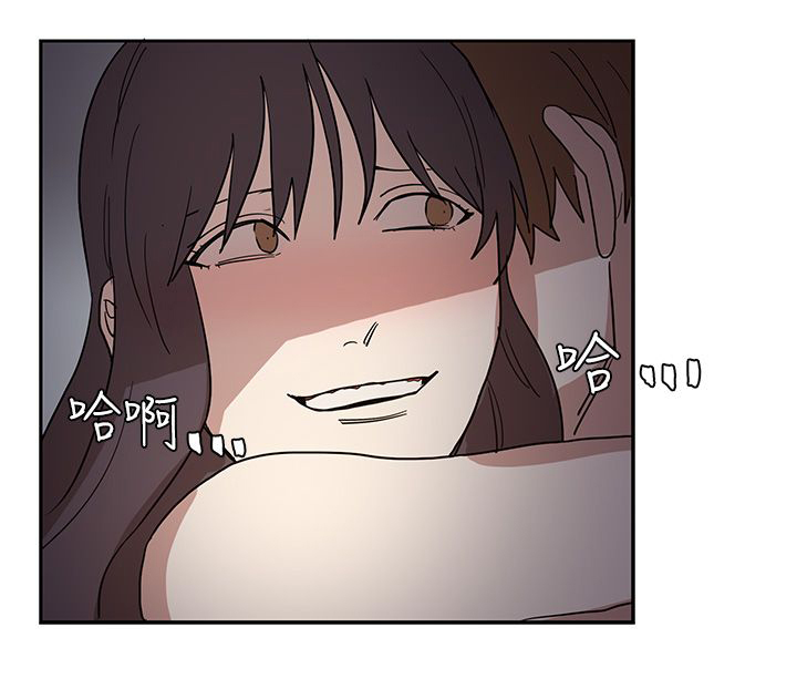 卑劣的惩罚漫画,第43章：热情1图