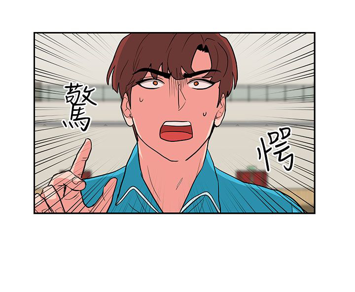 卑劣的惩罚漫画,第17章：贺敏主任4图