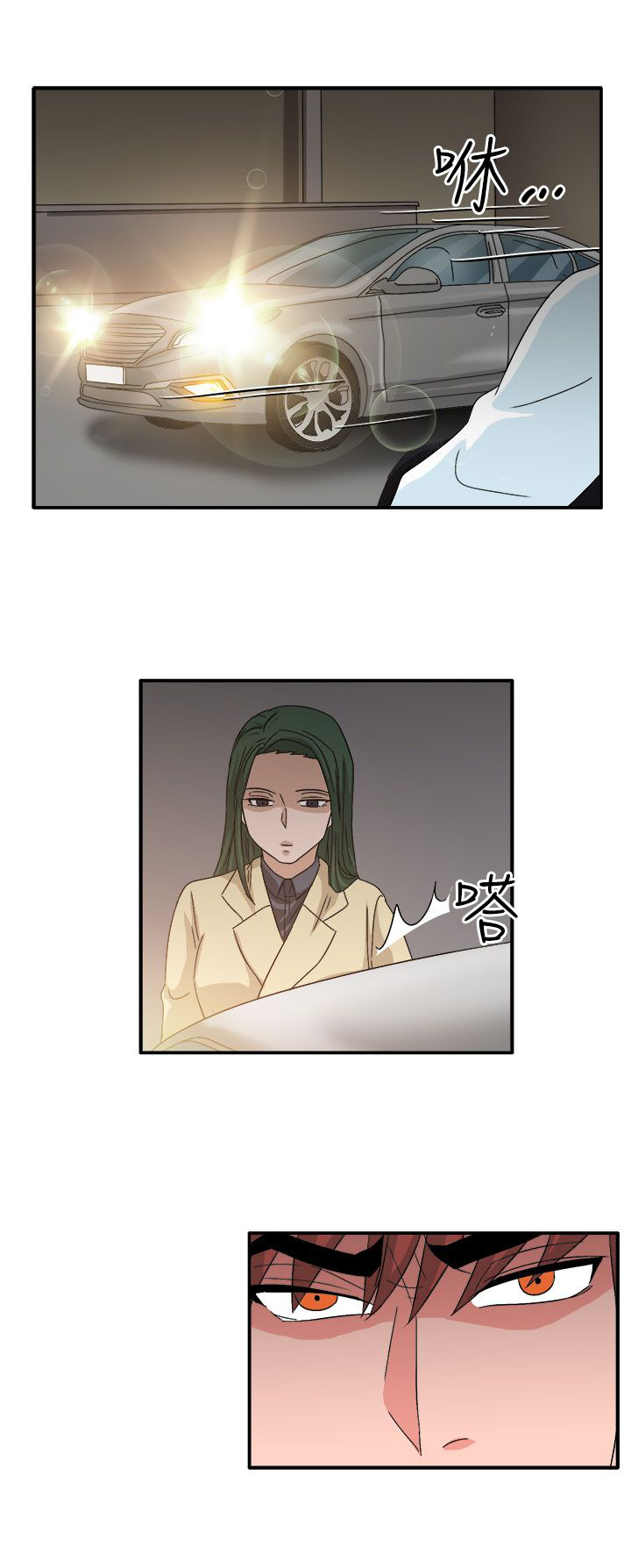 卑劣的惩罚漫画,第59章：学生办公室见3图