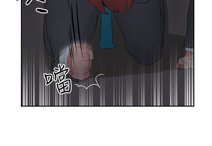 卑劣的米尔克漫画,第24章：报复（1）2图