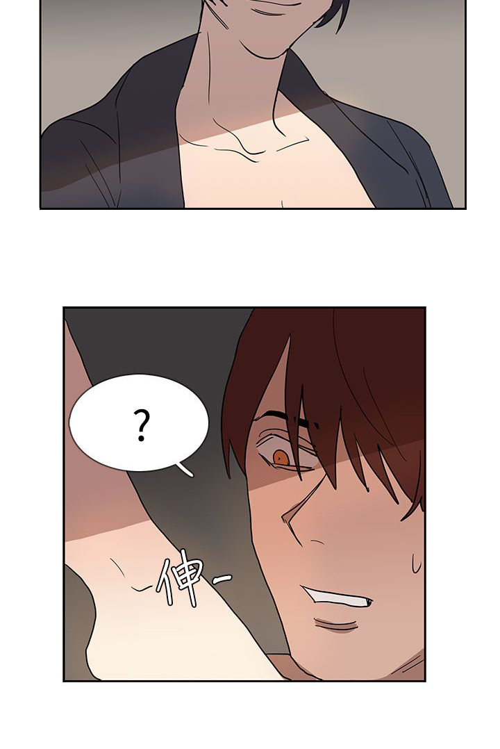 卑劣的惩罚漫画,第36章：形势比人强2图