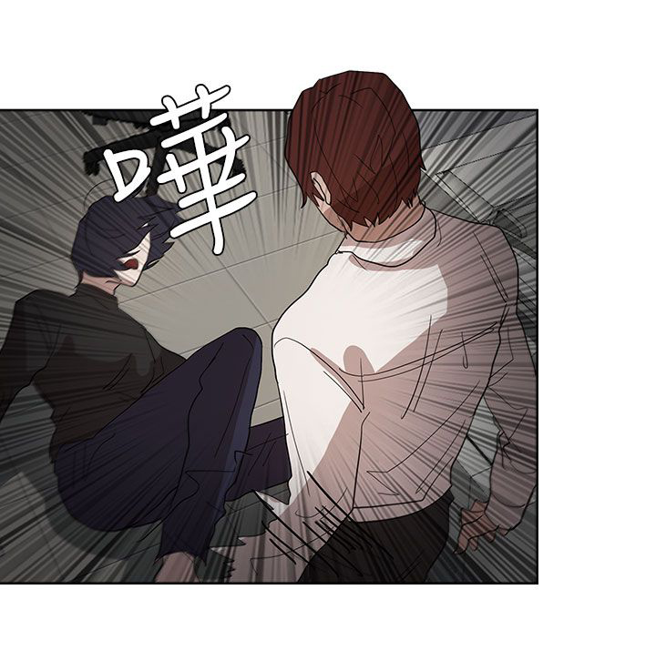 卑劣的惩罚漫画,第37章：现在轮到我了5图