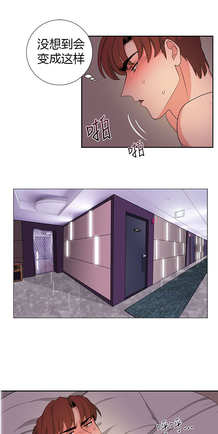 卑劣的惩罚漫画,第23章：高恩小姐5图