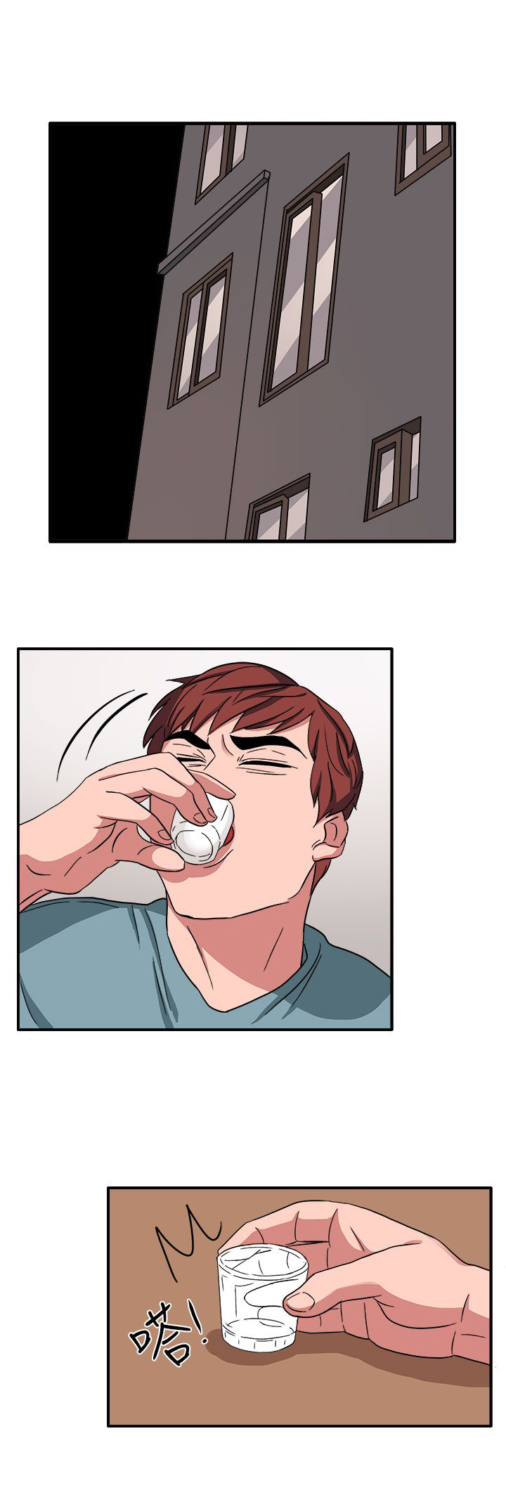 卑劣的惩罚漫画,第47章：我有话对你说1图