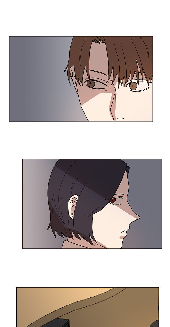 卑劣的惩罚漫画,第39章：原来又是你5图