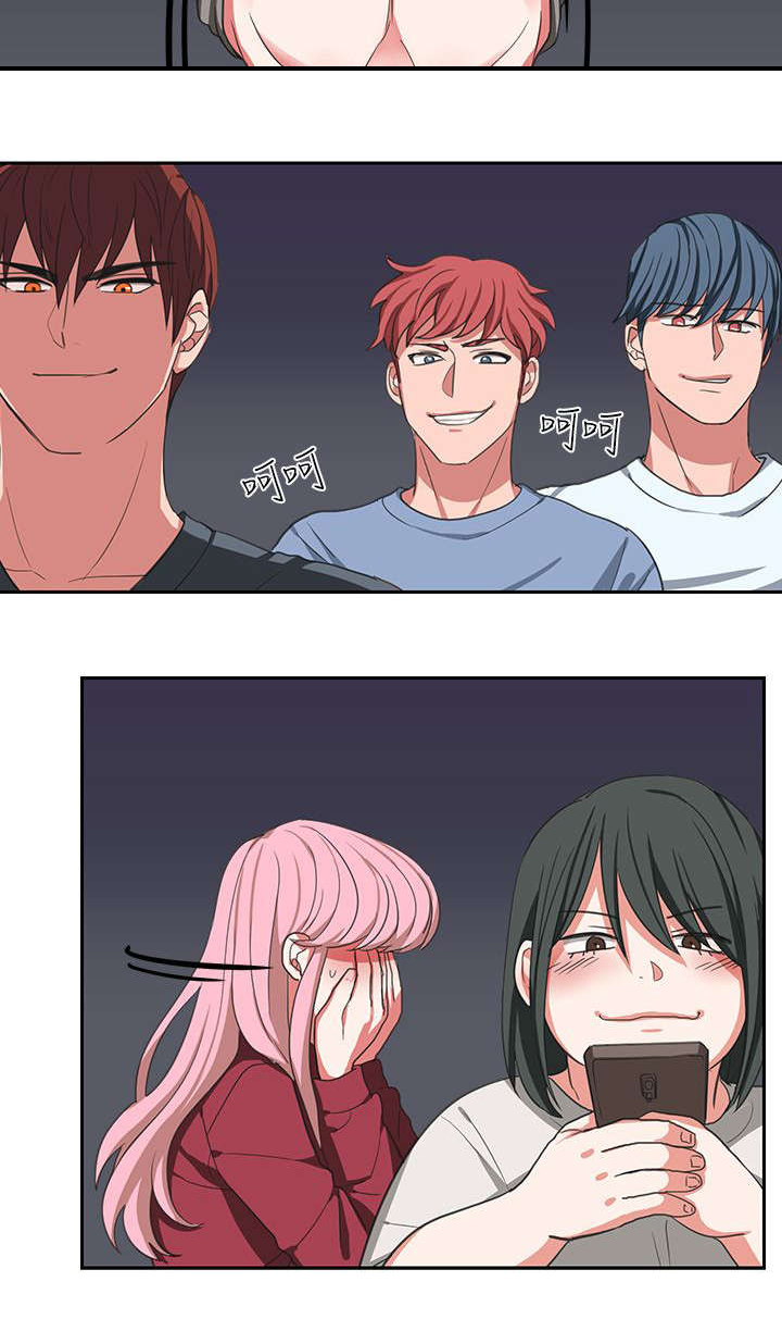 卑劣的惩罚漫画,第4章：被看见了2图