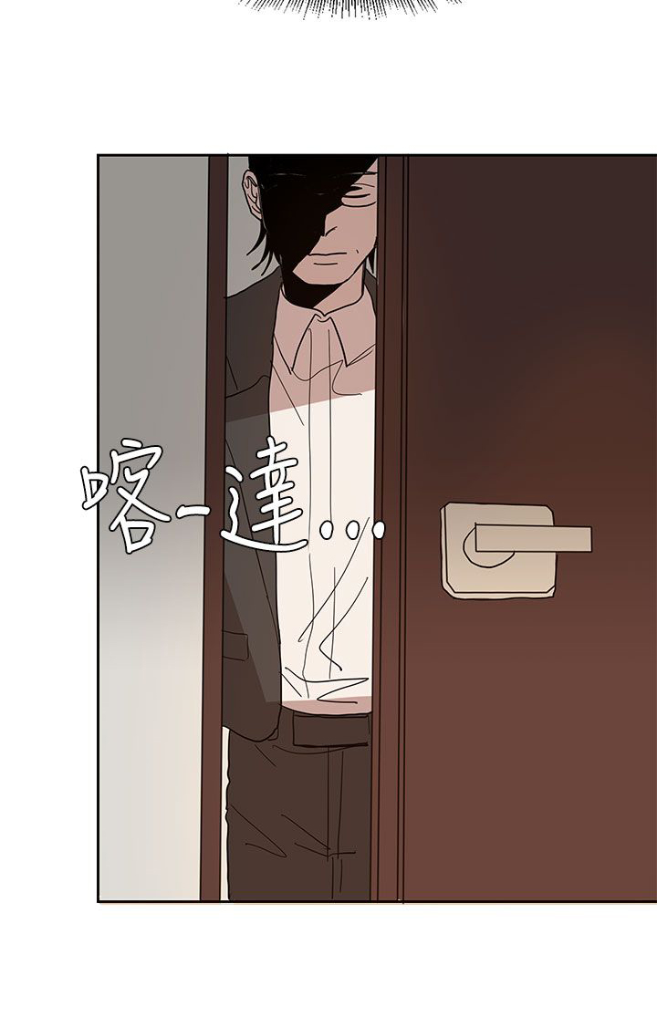 卑劣的惩罚漫画,第41章：教授3图