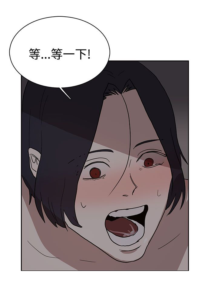 卑劣的惩罚漫画,第38章：真的结束了吗3图