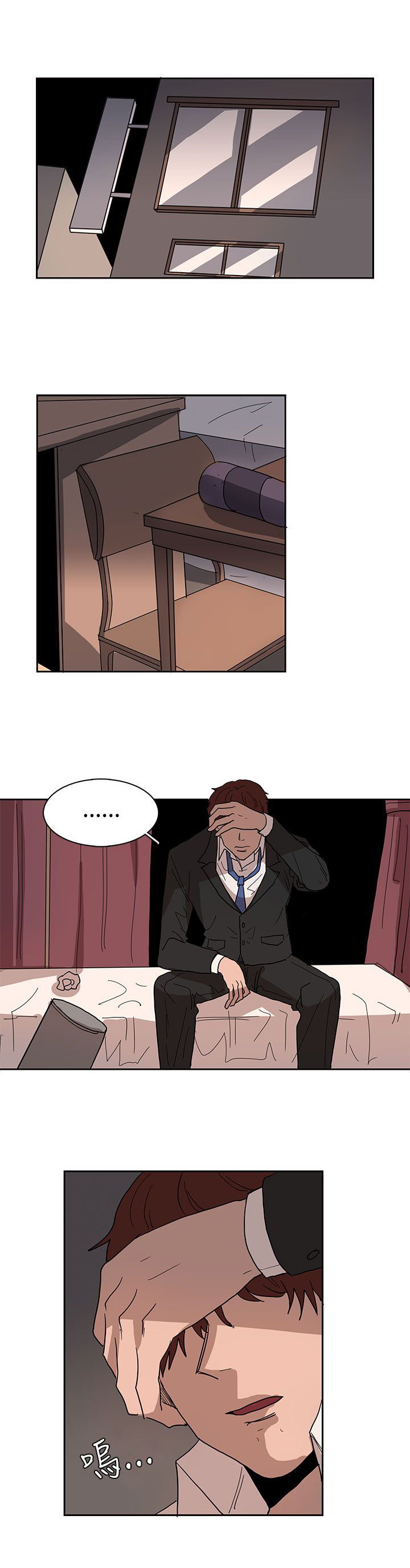 卑劣的惩罚漫画,第40章：你在哪1图