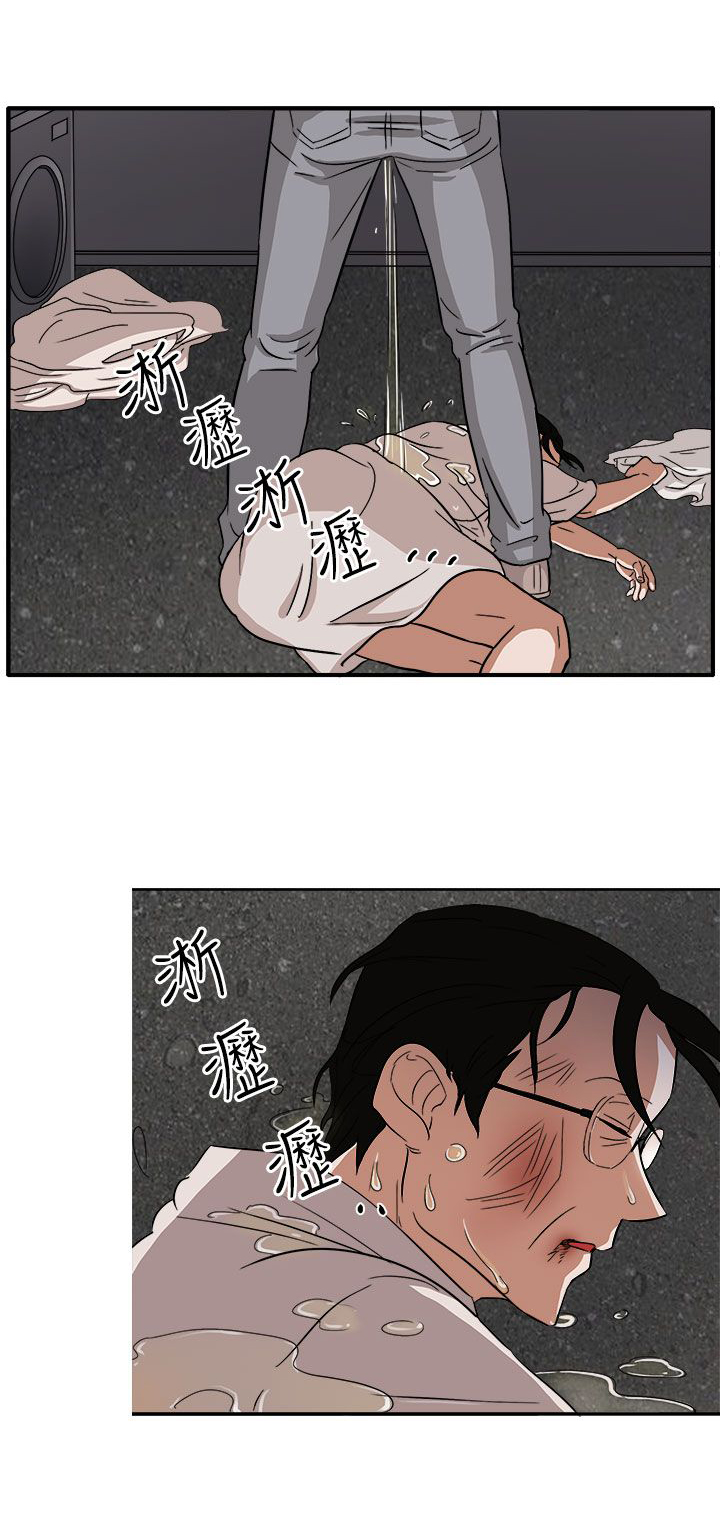 卑劣的惩罚漫画,第46章：我的女人你也敢动5图