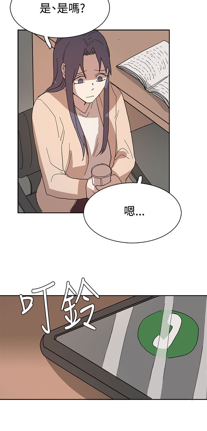 卑劣的惩罚漫画,第41章：教授4图