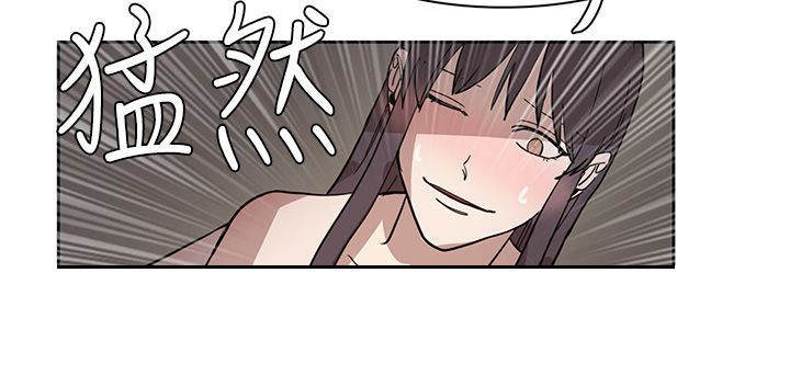 卑劣的惩罚漫画,第43章：热情4图