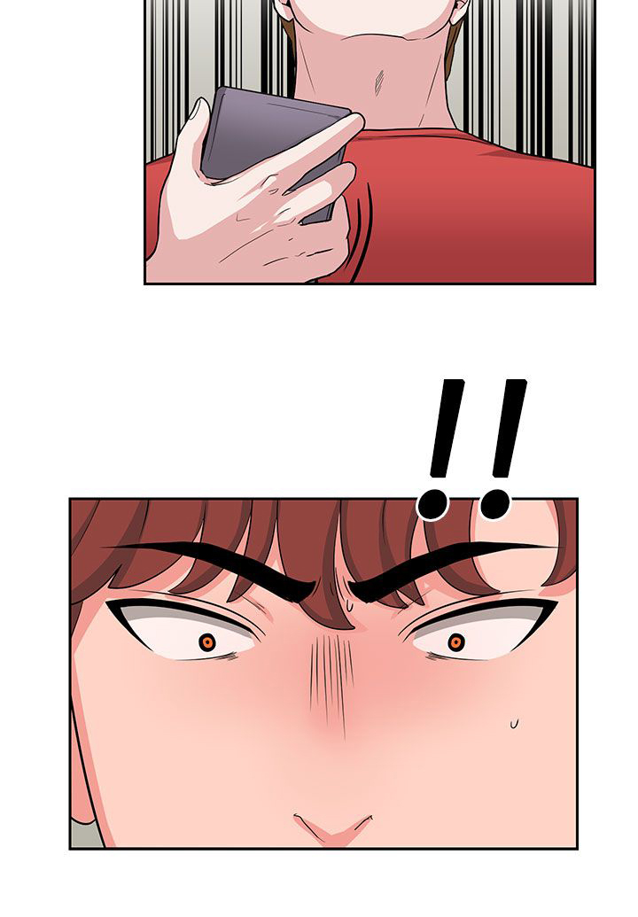 卑劣的惩罚漫画,第19章：抓包3图