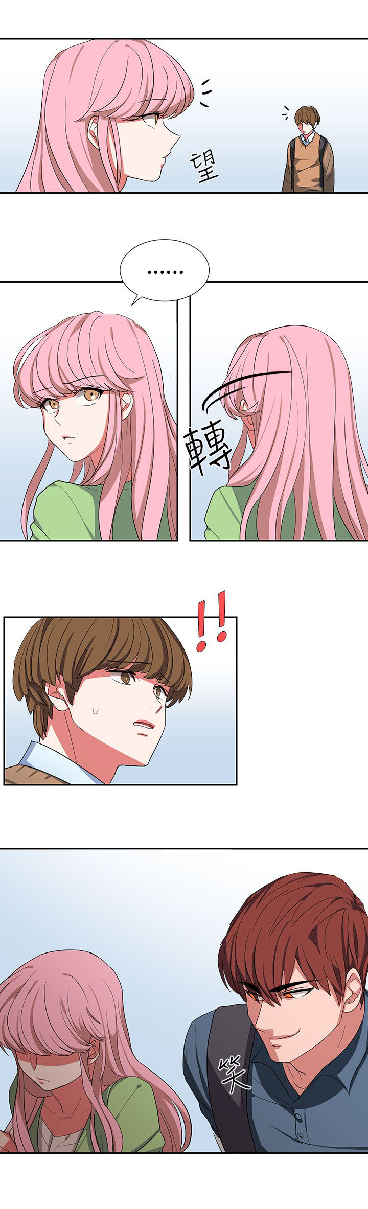 卑劣的惩罚漫画,第6章：单独见面吧5图