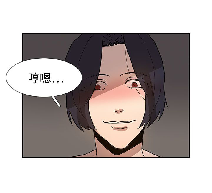 卑劣的惩罚漫画,第36章：形势比人强3图