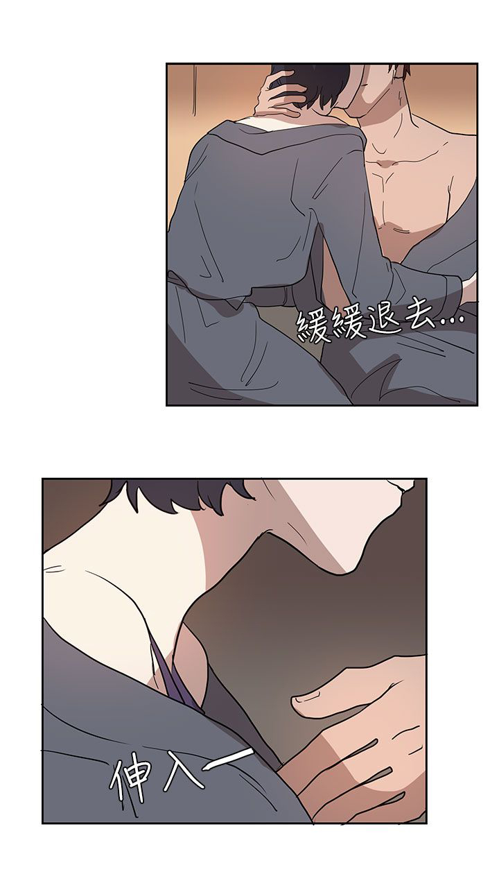 卑劣的惩罚漫画,第32章：出去散步吧2图