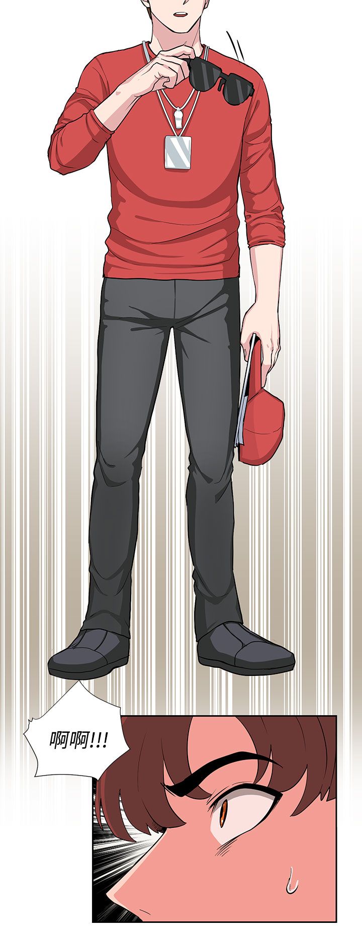 卑劣的惩罚漫画,第17章：贺敏主任3图