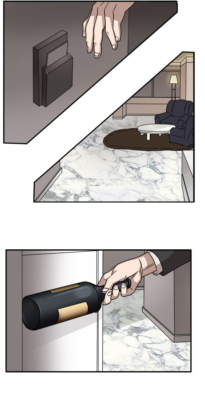 卑劣的惩罚漫画,第44章：太和我胃口了1图