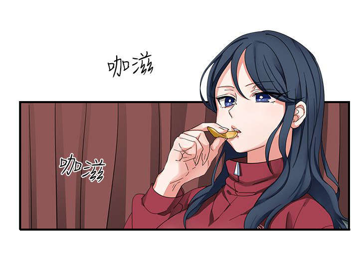 卑劣的惩罚漫画,第1章：屈辱2图