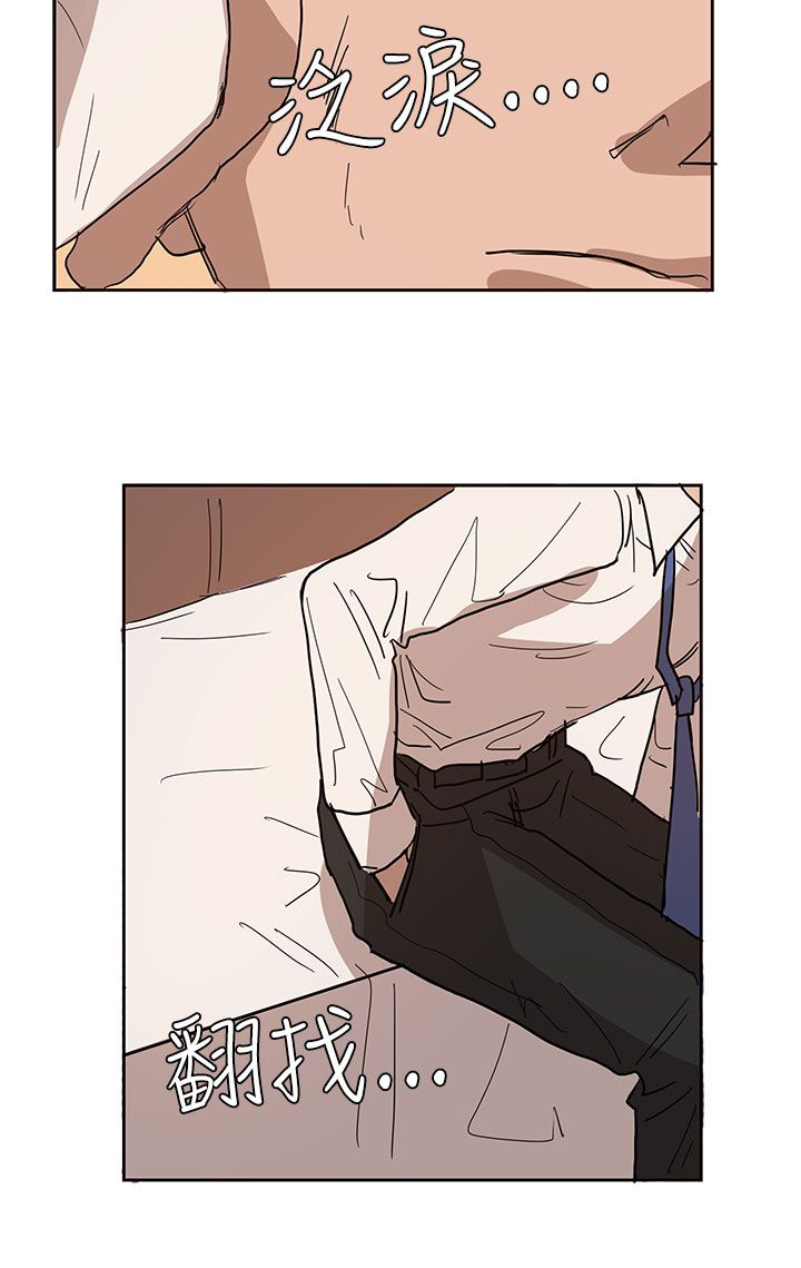 卑劣的惩罚漫画,第40章：你在哪2图