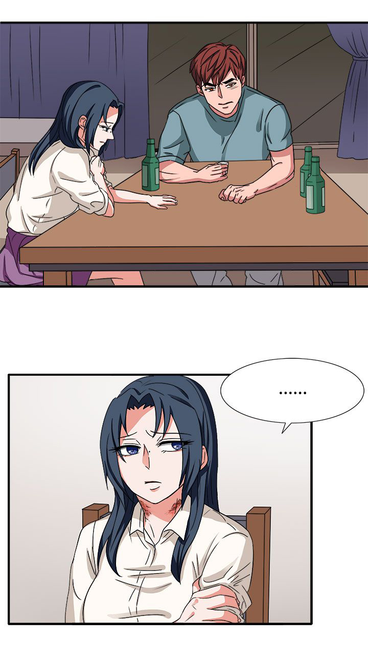 卑劣的惩罚漫画,第47章：我有话对你说2图