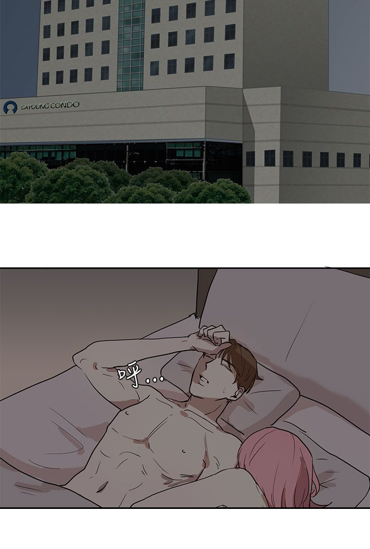 卑劣的惩罚漫画,第26章：我会等到那时候1图