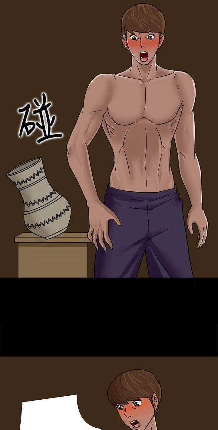 神秘小岛漫画,第2章：得救2图