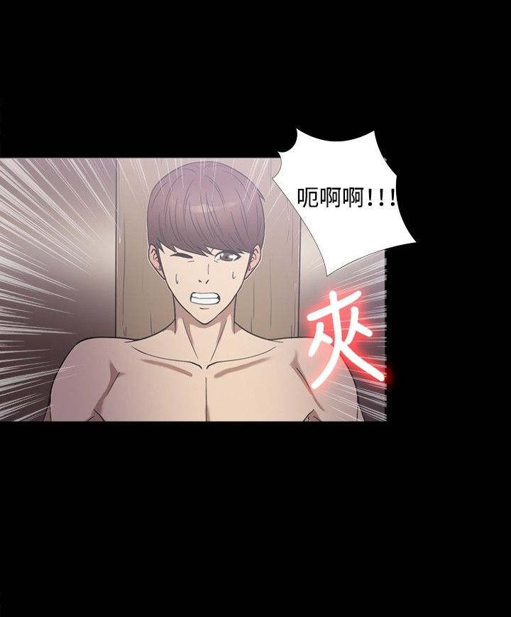 神秘小岛漫画,第19章：注射5图