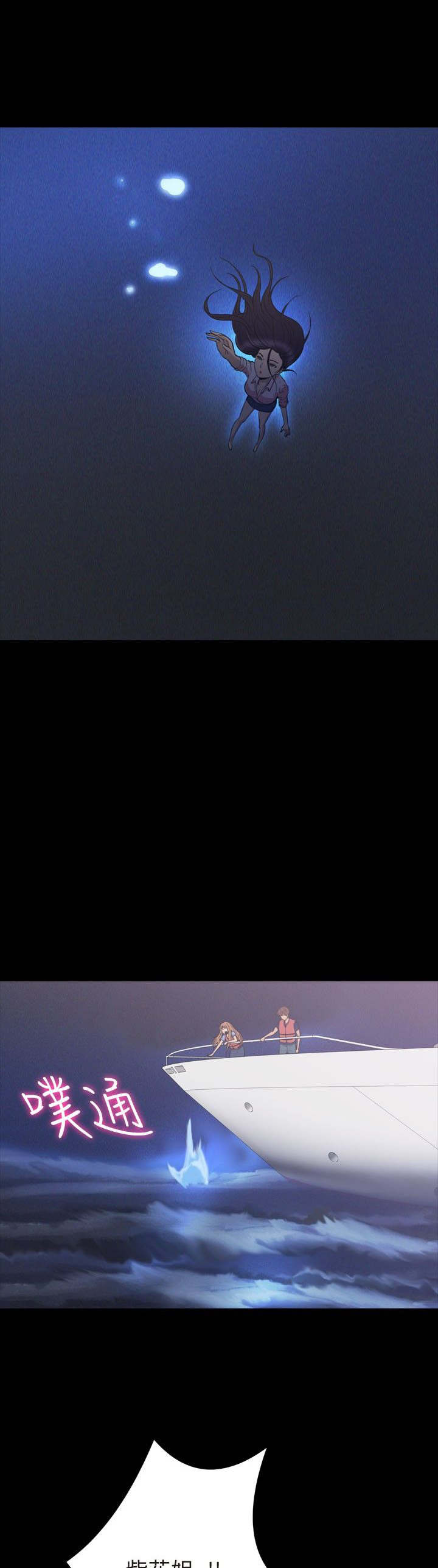 神秘小岛漫画,第35章：终结1图