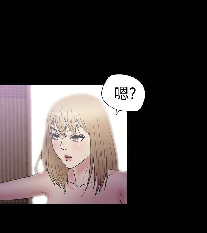 神秘小岛漫画,第17章：灯塔1图