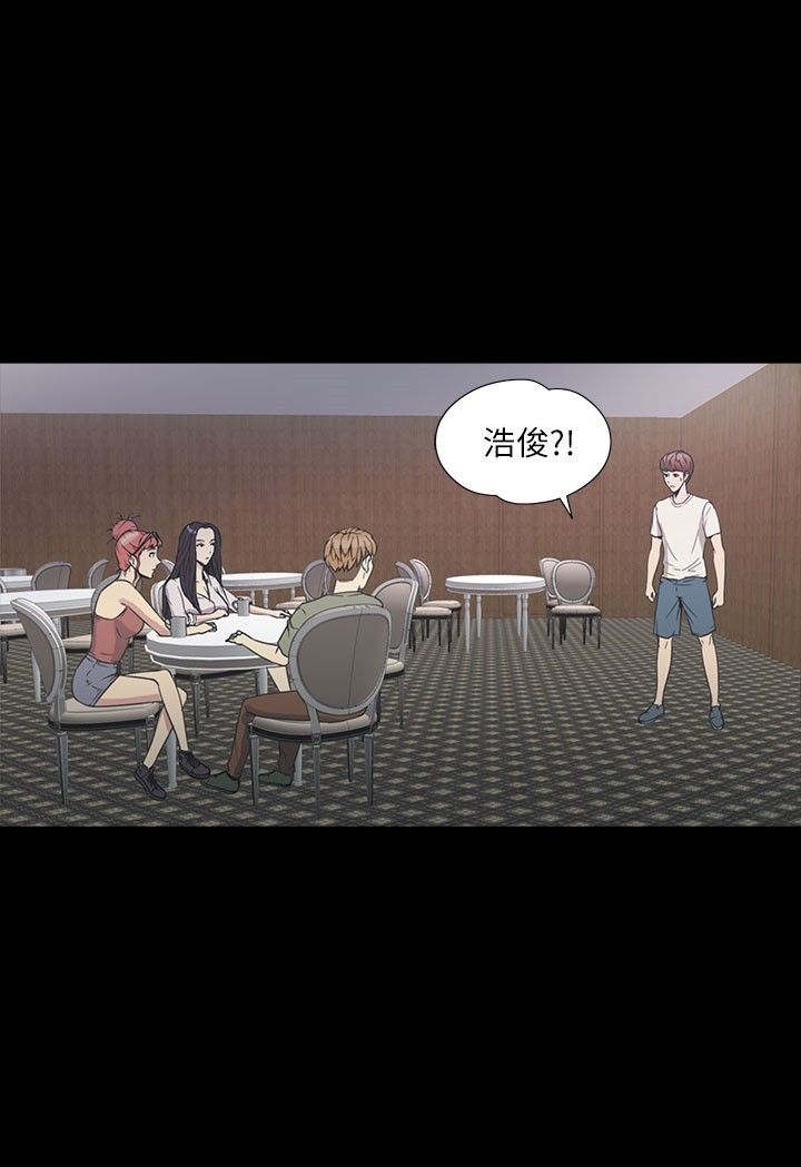 神秘小岛漫画,第21章：囚禁3图