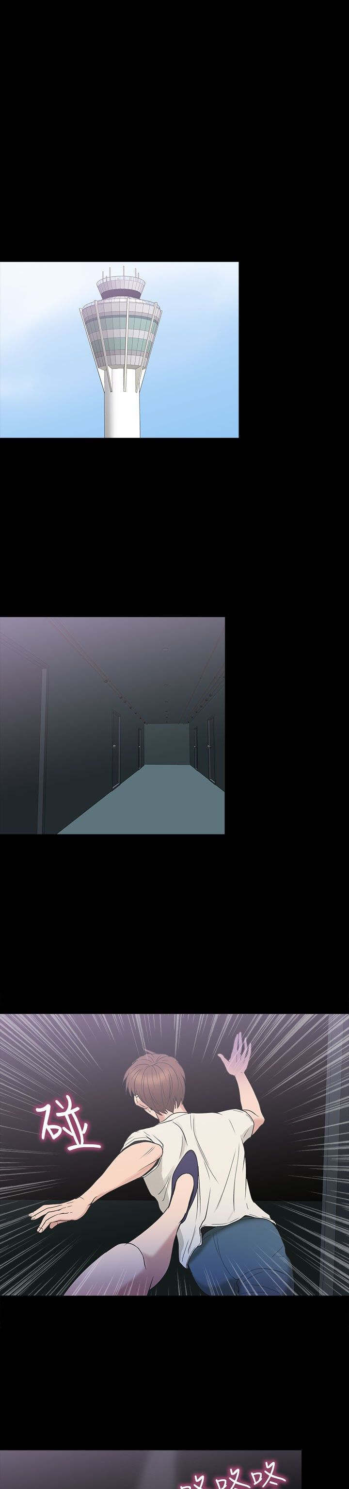 神秘小岛漫画,第25章：合作5图