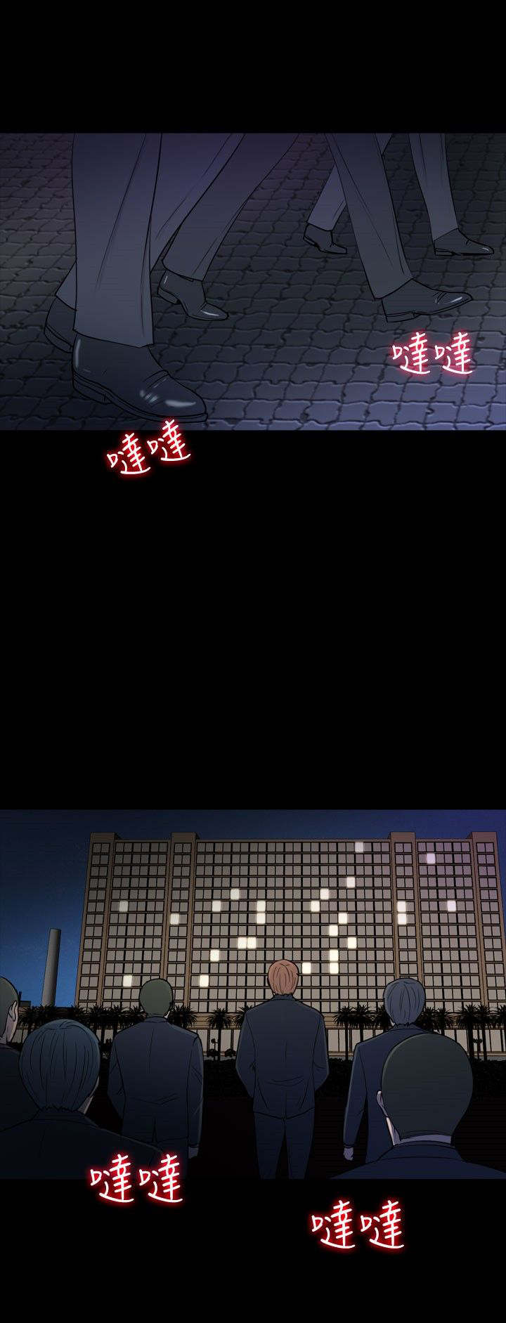 神秘小岛漫画,第32章：结束3图