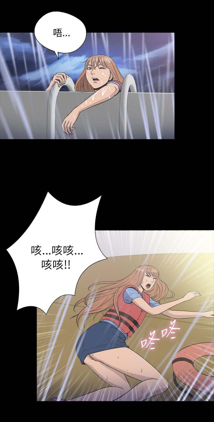 神秘小岛漫画,第34章：逃离5图