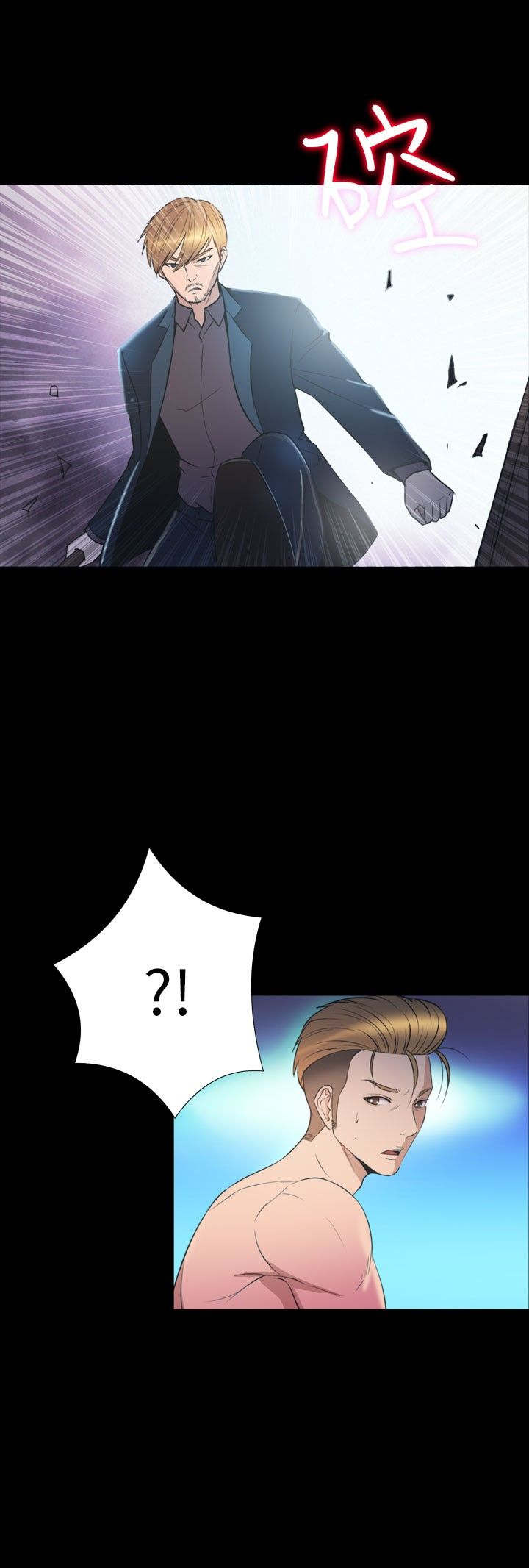 神秘小岛漫画,第32章：结束4图