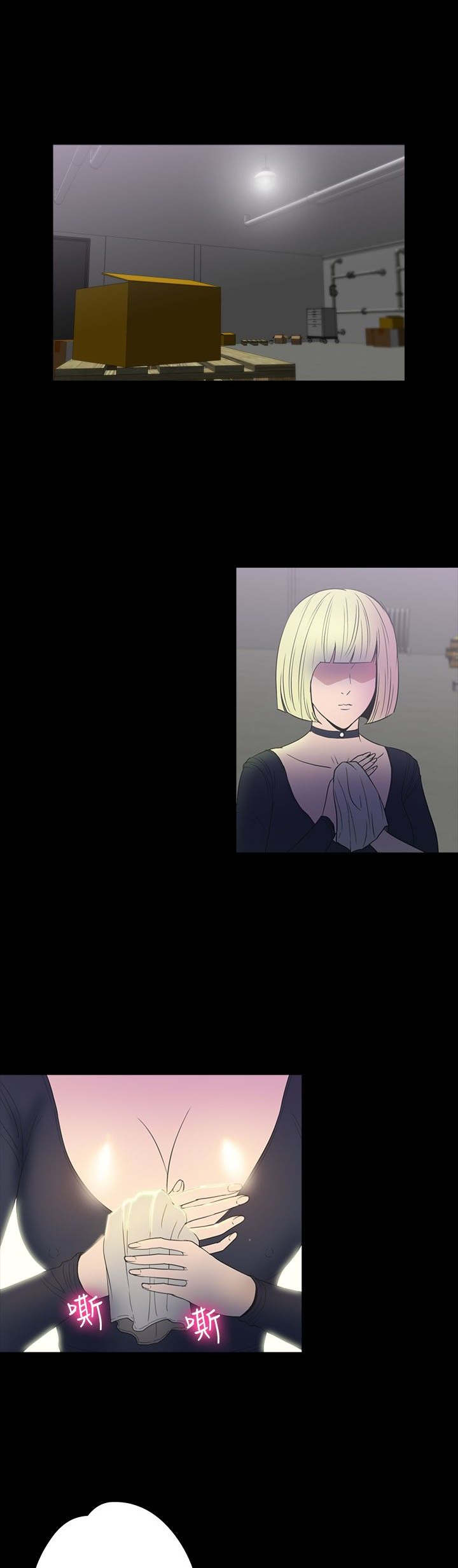 神秘小岛漫画,第26章：钥匙2图